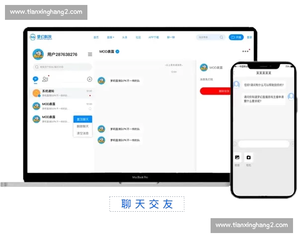 体育直播官方网站全面呈现全球赛事精彩瞬间与实时资讯服务平台版 体育直播官方网站全面呈现全球赛事精彩瞬间与实时资讯服务平台版