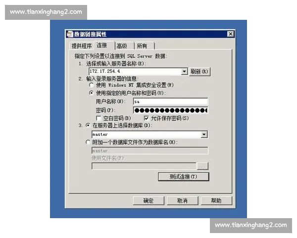 从数据分析到临场判断的系统化篮球投注技巧指南实战进阶全面解读