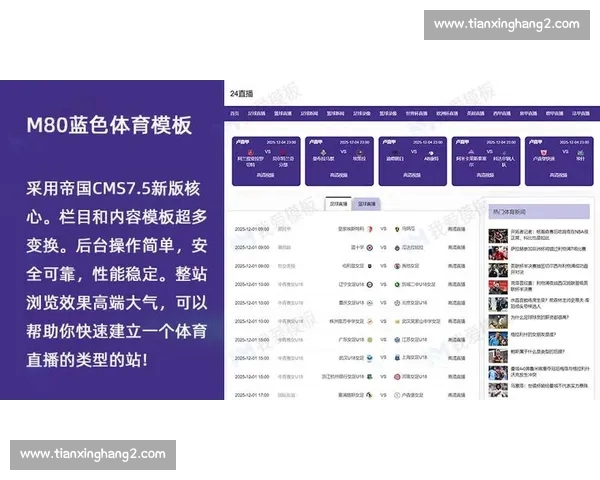 高清流畅赛事全覆盖足球直播APP官方下载指南推荐最新版本安全 - 副本 - 副本 (8) - 副本 高清流畅赛事全覆盖足球直播APP官方下载指南推荐最新版本安全 - 副本 - 副本 (8) - 副本