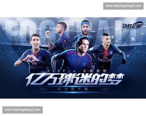 高清流畅足球赛事在线观看平台尽享全球精彩对决实时直播回放分析 - 副本 - 副本 (2) 高清流畅足球赛事在线观看平台尽享全球精彩对决实时直播回放分析 - 副本 - 副本 (2)