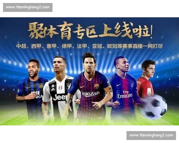 高清足球直播尽享激情赛事全程追踪最强战况实时更新 - 副本 (7) - 副本 - 副本 - 副本 - 副本 - 副本 - 副本 高清足球直播尽享激情赛事全程追踪最强战况实时更新 - 副本 (7) - 副本 - 副本 - 副本 - 副本 - 副本 - 副本