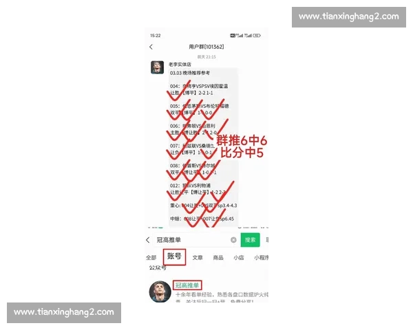 今日赛事推荐分析：精选热门比赛预测与投注建议