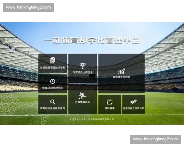 体育平台入口全新升级体验助力用户轻松畅享多元运动服务