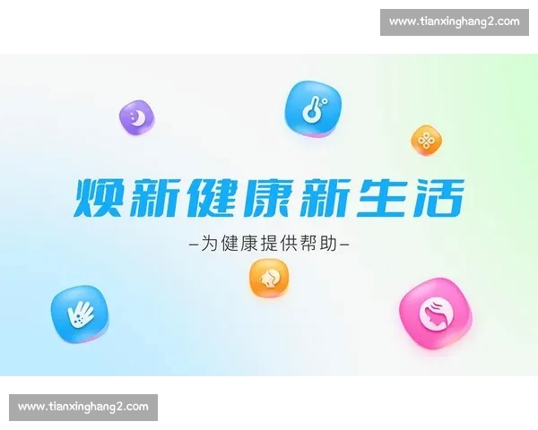 体育官方网站全新升级发布,打造权威资讯互动体验平台 体育官方网站全新升级发布,打造权威资讯互动体验平台